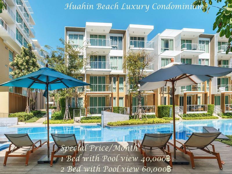 Huahin Beach Luxury Condominium מראה חיצוני תמונה